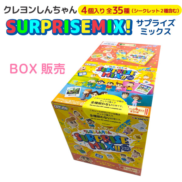 楽天市場】クレヨンしんちゃん 集合（コレクション｜ホビー）の通販