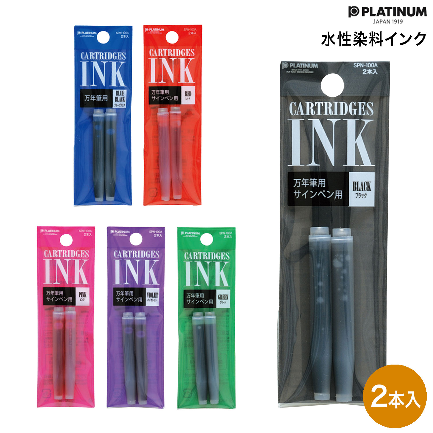 楽天市場】a（ブランドプラチナ万年筆）（筆記具｜文房具・事務用品