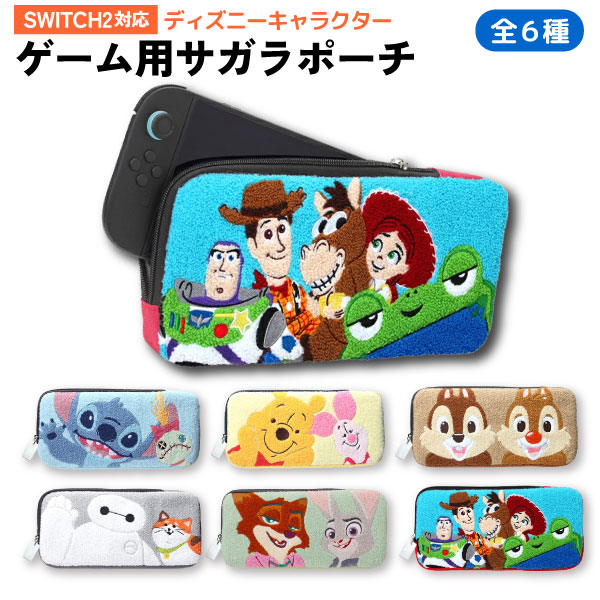 楽天市場】switchケース ディズニーの通販