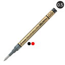 PILOT パイロット ゲルインキボールペン替芯 極細0.5mm BLGS-5 黒・赤