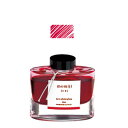 今日はポイント5倍 パイロット PILOT 万年筆インキ iroshizuku 色彩雫 ボトルタイプ INK-50-MO モミジ(紅葉)