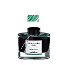 パイロット PILOT 万年筆インキ iroshizuku 色彩雫 ボトルタイプ INK-50-SHR シンリョク(深緑)