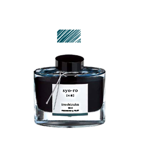 パイロット PILOT 万年筆インキ iroshizuku 色彩雫 ボトルタイプ INK-50-SY ショウロ(松露)