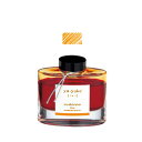 パイロット PILOT 万年筆インキ iroshizuku 色彩雫 ボトルタイプ INK-50-YU ユウヤケ(夕焼け)