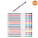 只今ポイント10倍 PILOT パイロット ハイテックCコレト 専用替芯 0.4mmタイプ 替芯 0.4mm 全15色から選択