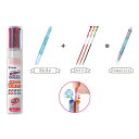 PILOT パイロット ハイテックCコレト03レフィル10色セット