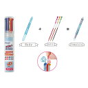 PILOT パイロット ハイテックCコレト04レフィル10色セット