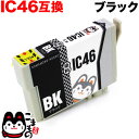 ICBK46 エプソン用 IC46 互換インクカートリッジ ブラック PX-101 PX-401A PX-402A PX-501A PX-502A PX-A62...