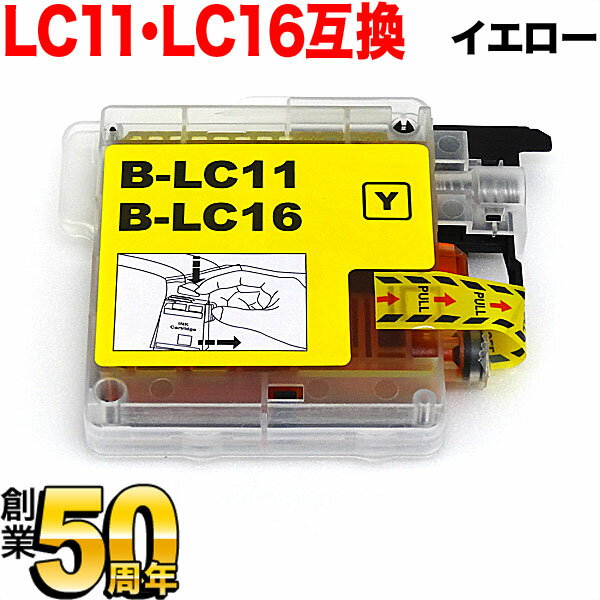 LC11Y ֥饶 LC11 ߴ󥯥ȥå  DCP-165C DCP-385C DCP-390CN DCP-535CN DCP-595CN DCP-J515N DCP-J715N MFC-490CN MFC-495CN MFC-670CD MFC-670CDW MFC-675CD MFC-675CDW