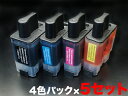 LC094PK ブラザー用 LC09 互換インクカートリッジ 4色×5セット MFC-410CN MFC-415CN MFC-425CN MFC-610CLN MFC-615CN MFC-610CLWN MFC-615CL MFC-620CLN MFC-830CLN MFC-830CLWN