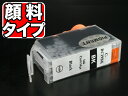 今日はポイント5倍 BCI-9BK キヤノン用 BCI-9 互換インクタンク (カートリッジ) 顔料 ブラック 顔料ブラック PIXMA iP5000 PIXU...