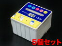 IC5CL02 エプソン用 IC02 互換インクカートリッジ カラー 5個セット カラー5個セット CC-700 PM-2200C PM-760C PM-760CB PM-760CS PM-760CT PM-770C PM-770CB PM-770CG