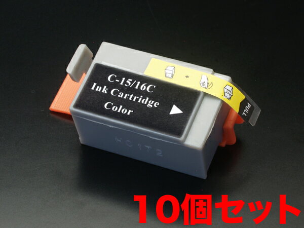 本日ポイント10倍 BCI-15COLOR キヤノン用 BCI-15 互換インクタンク (カートリッジ) カラー 10個セット カラー10個セット PIXUS 80i PIXUS 50i SELPHY DS810