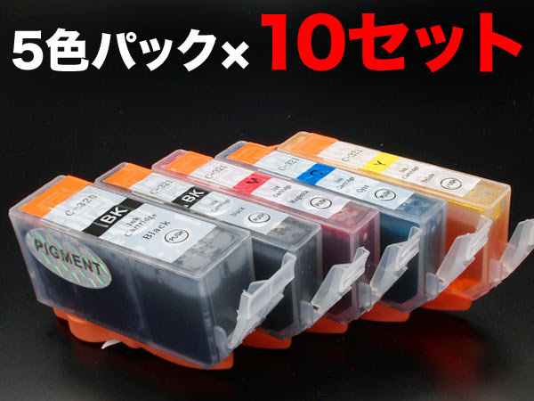 【ブラックフライデーに加え当店期間中 ポイント10倍】 BCI-321+320/5MP キヤノン用 BCI-321 互換インクタンク (カートリッジ) 5色×1...