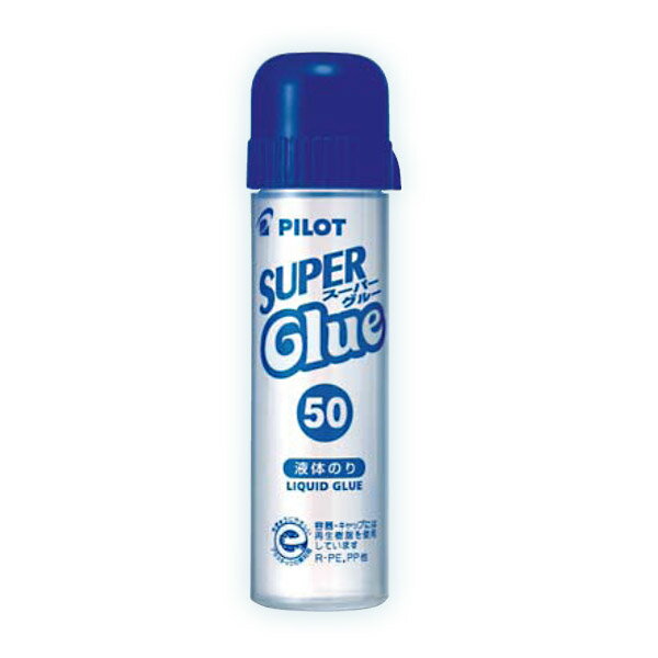 ポイント増量中 PILOT パイロット SUPER Glue スーパーグルー50 SGE-50 50ml