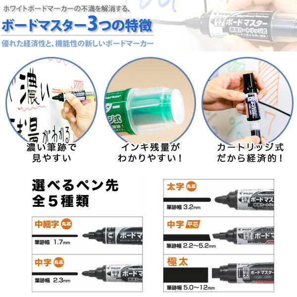 【マラソン中当店ポイント10倍 】 PILOT...の紹介画像2