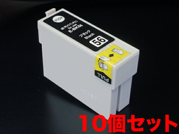 ICBK56 エプソン用 IC56 互換インクカ