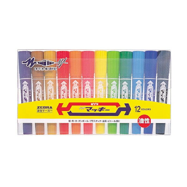 【マラソン中当店ポイント10倍 】 【取り寄せ品】ゼブラ ZEBRA ハイマッキー 12色セット MC12C