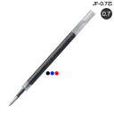 ゼブラ ZEBRA JF-0.7芯 全4色 RJF7 3色から選択