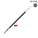 今日はポイント5倍 ゼブラ ZEBRA JK-0.5芯 全3色 RJK 2色から選択