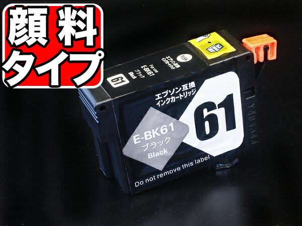 ICBK61 エプソン用 IC61 互換インクカ