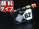 ICBK62 エプソン用 IC62 互換インクカ