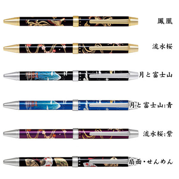 【マラソン中当店ポイント10倍 】 PILOT パイロット 2+1 ツープラスワン 雅絵巻 BTHM-3SR 全6種から選択