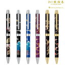 只今ポイント10倍 PILOT パイロット 2+1 ツープラスワン 雅絵巻 BTHM-3SR 全7種から選択