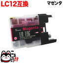 LC12M ブラザー用 LC12 互換インクカートリッジ マゼンタ DCP-J525N DCP-J540N DCP-J725N DCP-J740N DCP-J925N DCP-J940N MFC-J705D MFC-J705DW MFC-J710D MFC-J710DW MFC-J810DN MFC-J810DWN MFC-J825N