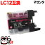 LC12M ֥饶 LC12 ߴ󥯥ȥå ޥ DCP-J525N DCP-J540N DCP-J725N DCP-J740N DCP-J925N DCP-J940N MFC-J705D MFC-J705DW MFC-J710D MFC-J710DW MFC-J810DN MFC-J810DWN MFC-J825N