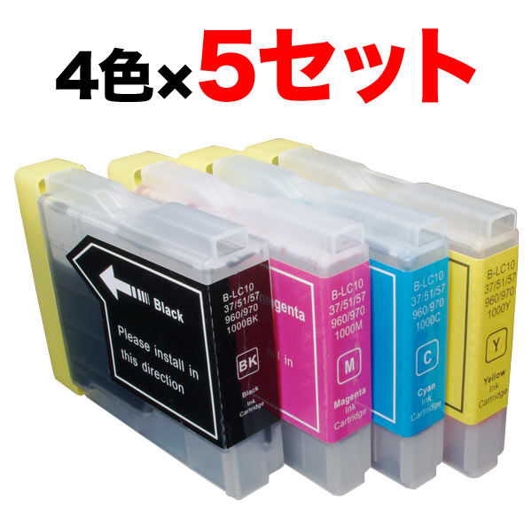 【ブラックフライデーに加え当店期間中 ポイント10倍】 LC10-4PK ブラザー用 LC10 互換インク 増量 4色×5セット【メール便送料無料】4色×5セッ...
