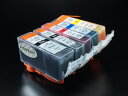 今日はポイント10倍 BCI-321+320/5MP キヤノン用 BCI-321 互換インク 色あせに強いタイプ 5色セット 抗紫外線5色セットCMYK顔料BK...