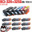 BCI-326+325/6MP Υ BCI-326 ߴ ˶ 610å 糰610 PIXUS MG6130 PIXUS MG6230 PIXUS MG8130 PIXUS MG8230