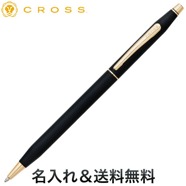 CROSS CLASSIC CENTURY クラシックブラック ボールペン N2502 クラシックブラック [ギフト]