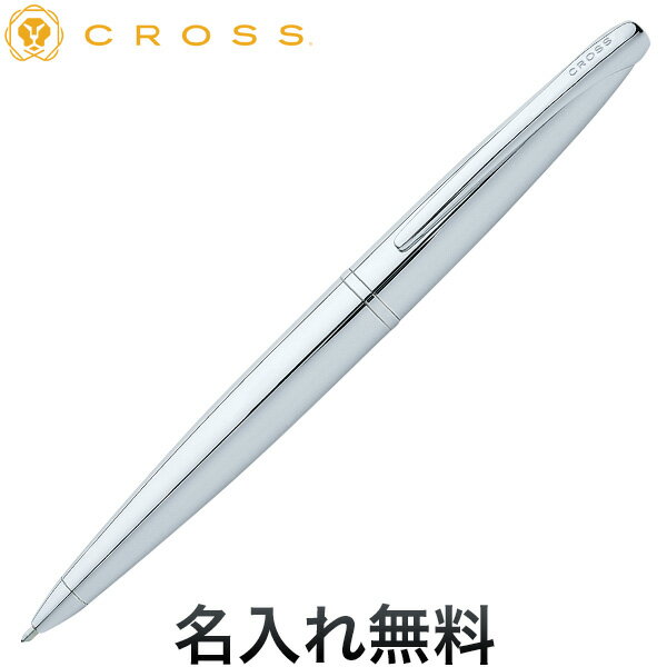 名入れボールペン（5000円程度） ポイント増量中 CROSS クロス ATX ボールペン N882-2 ピュアクローム [ギフト]