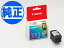キヤノン(CANON) 純正インク BC-311 FINEカートリッジ 3色カラー BC-311 PIXUS MP493 PIXUS MP490 PIXUS MP480 PIXUS MP280 PIXUS MP270 PIXUS MX420 PIXUS MX350 PIXUS iP2700 3,770円