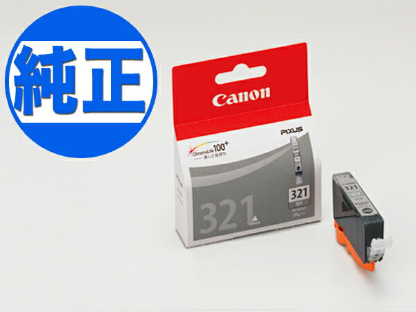只今ポイント10倍 キヤノン(CANON) 純正インク BCI-321インクタンク（カートリッジ）グレー BCI-321GY PIXUS MP980 PIXUS MP990のサムネイル