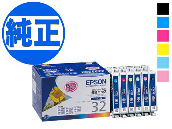 ڼʡEPSON  IC32󥯥ȥå 6å IC6CL32 6å CMYKLCLM L-4170G PM-A850 PM-A850V PM-A870 PM-A890 PM-D750