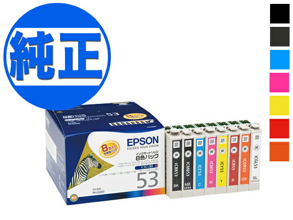 ポイント増量中 【取り寄せ品】EPSON