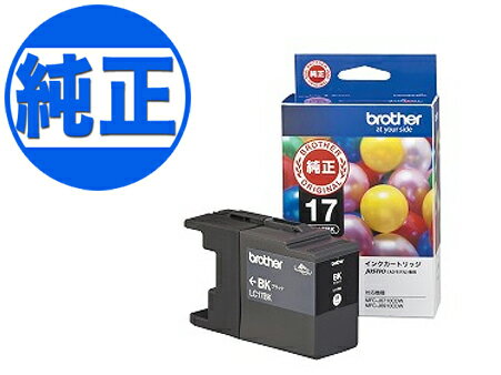 Rakuten - 【取り寄せ品】ブラザー工業(Brother) 純正インク LC17インクカートリッジ ブラック LC17BK MFC-J6510DW MFC-J6910CDW MFC-J6710CDW MFC-J5910CDW