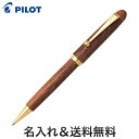 パイロット ボールペン PILOT パイロット CUSTOM カエデ油性ボールペン BK-1000K-M [入学 就職] モクメ