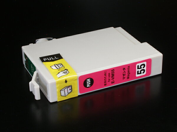 マラソン期間 ポイント10倍 ICVM55 エプソン用 IC55 互換インクカートリッジ ビビッドマゼンタ PX-5600