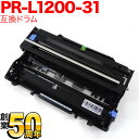 NEC用 PR-L1200-31 互換ドラム (DR-30J同等品) MultiWriter 1200