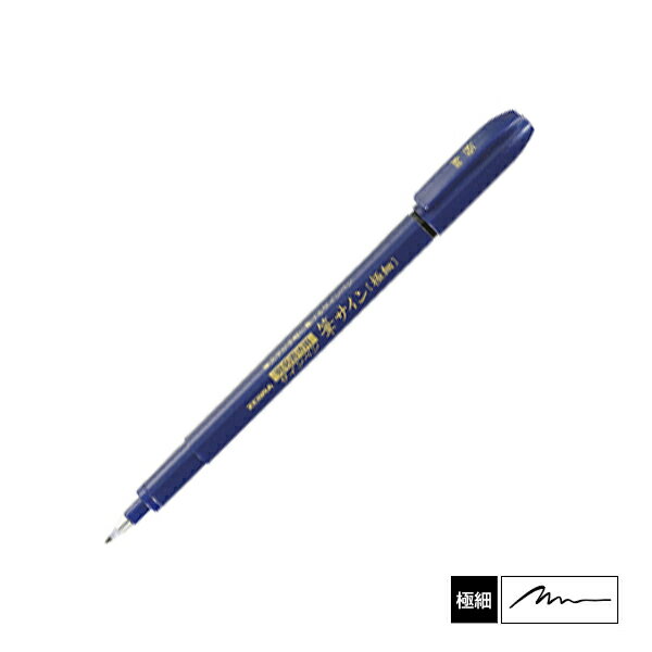 法人のまとめ買い注文歓迎！ 在庫数やお届け時期など、ご不明な点がございましたらお気軽にお問い合わせ下さい！文具|サインペン・マーカー・筆ペン|筆ペン商品番号：WFSS4【筆サインチップ】ゼブラ独自の筆サインチップを採用。サインペン感覚で筆文字が手軽に書くことが出来ます。【カーボンインク】乾けば水に流れず、色あせしないカーボンインクを使用。インクジェット紙のはがきやカードにも使用できます。【筆サインシリーズは線幅も豊富】様々な線幅を取り揃え、年賀状、手紙、宛名書き、のし書き、メモなど、お好みの線幅で書き込めます。JANコード：4901681518609【メール便可】★当店は多店舗で販売しておりますため、ご注文のタイミングにより、在庫が無くなっている場合もございます。その場合はあらためてご連絡いたしますので、予めご理解くださいますようお願いいたします。★色:インク色:黒サイズ:軸径11.4×全長136.9mm重量:8.5g種類:筆ペン水性顔料インク※文具メーカー品の発送は日本国内のみとさせていただきます。 海外への転送サービスについてはご利用をお断りさせていただきます。