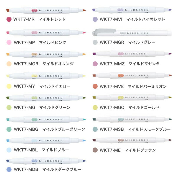 ZEBRA ゼブラ マイルドライナー 15色から選択