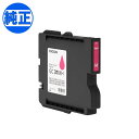 RICOH リコー 純正インク GXカートリッジ Lサイズ マゼンタ GC31MH IPSiO GX e5500 IPSiO GX e7700 SG 5100