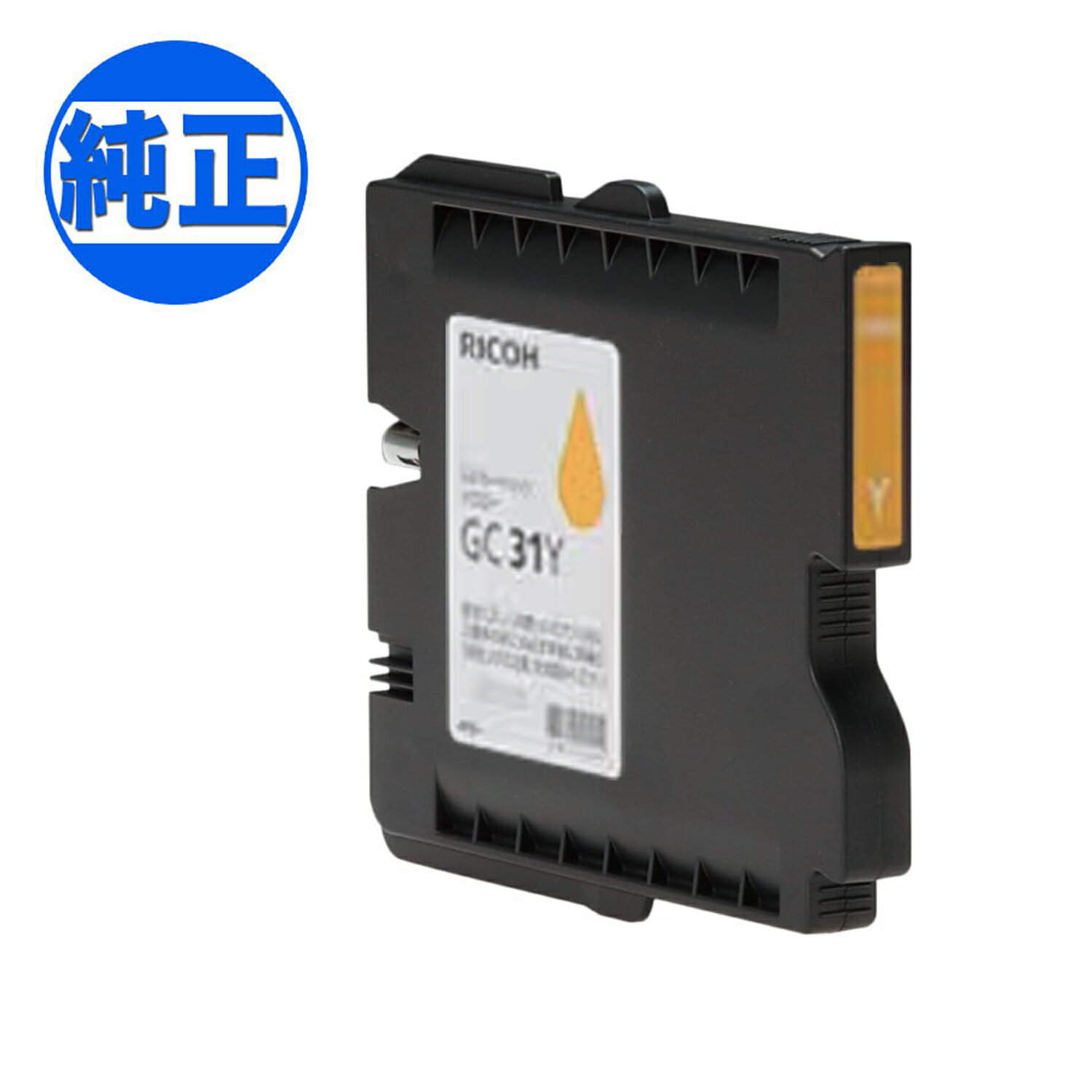 Genuine Products - 【マラソン中当店ポイント10倍 】 【純正インク】RICOH リコー 純正インク GXカートリッジ Mサイズ イエロー GC31Y【送料無料】イエロー