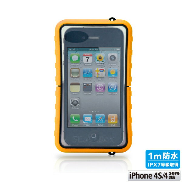 ポイント増量中 フォーカルポイント Krusell SEaLABox WATERPROOF for iPhone 4S iPhone 4 オレンジ [生産終了品]