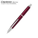 本日ポイント10倍 【取り寄せ品】PILOT パイロット Capless decimo キャップレス デシモ 万年筆 レッド