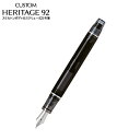 【取り寄せ品】 PILOT パイロット CUSTOM HER...